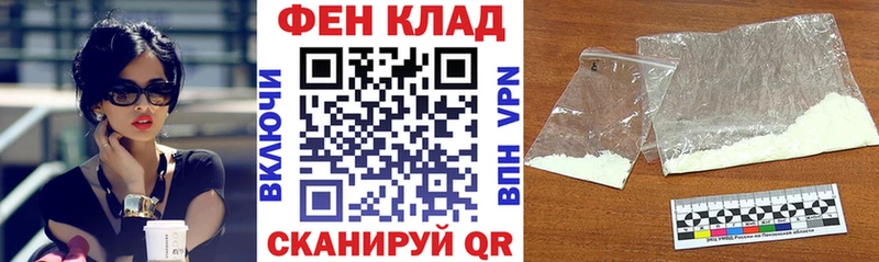 Купить  Лысково  АМФ 98% 