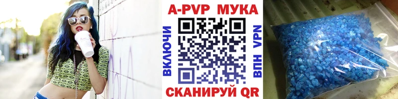 А ПВП VHQ  Купить где  Лысково 