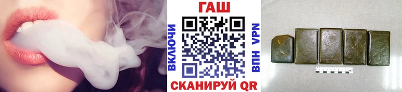 ГАШ VHQ  Купить где  Лысково 