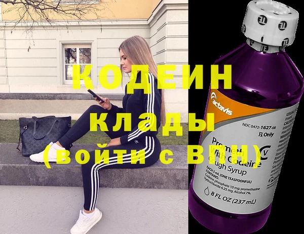 бошки Горняк