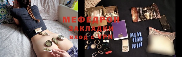 бошки Горняк