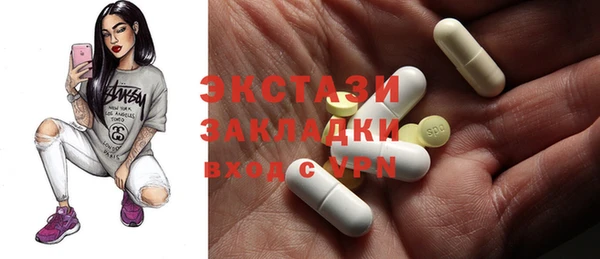 тгк Вяземский