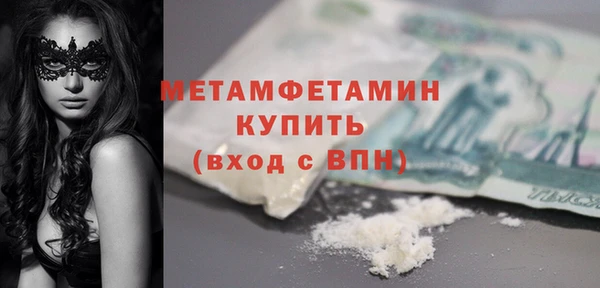 бошки Горняк