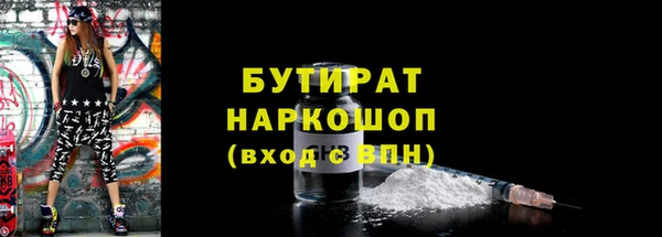 бошки Горняк