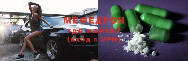 mix Горнозаводск
