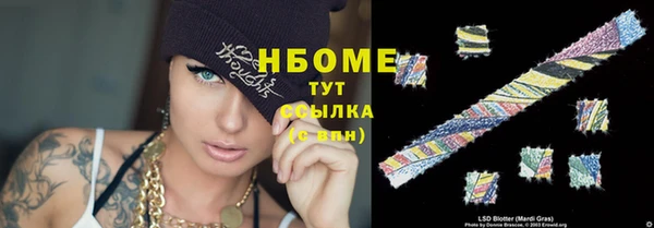 mix Горнозаводск