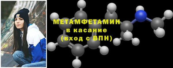 синтетический гашиш Гусев