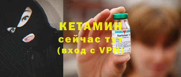бошки Горняк