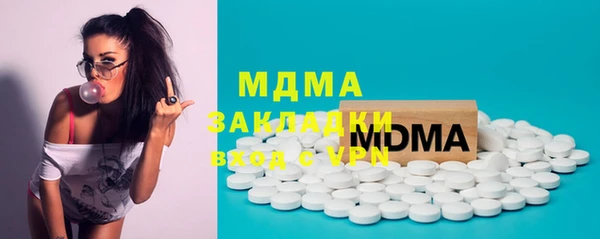 бошки Горняк