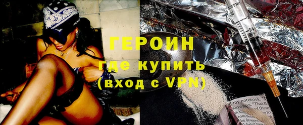 2c-b Гусиноозёрск