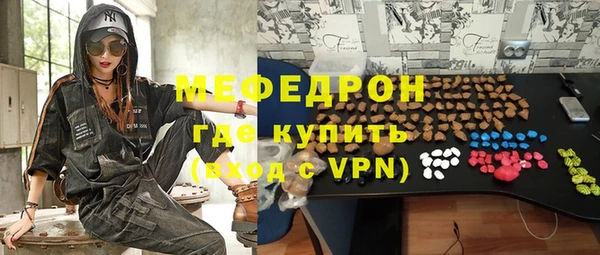 mix Горнозаводск