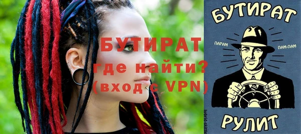 синтетический гашиш Вязники