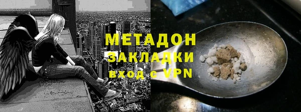 синтетический гашиш Гусев