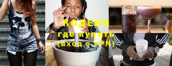 синтетический гашиш Гусев