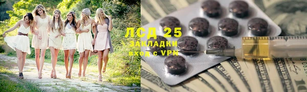 тгк Вяземский