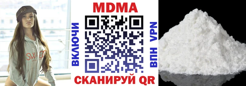 МДМА crystal  Купить закладки  Лысково 