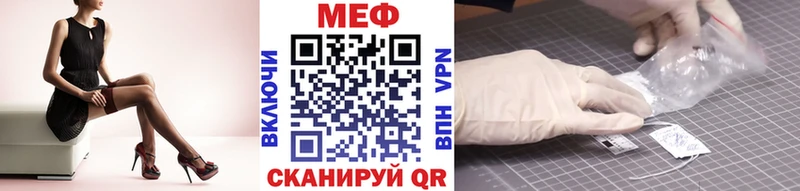 Мефедрон 4 MMC  Купить закладки  Лысково 