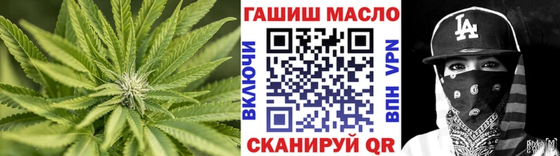 Дистиллят ТГК гашишное масло  Купить где  Лысково 